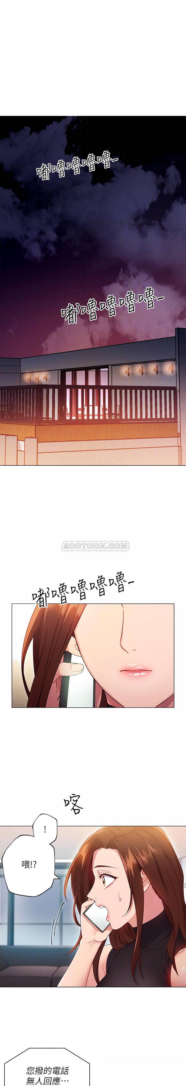 继母的朋友们韩漫全集-第11话 - 越粗暴越兴奋无删减无遮挡章节图片 