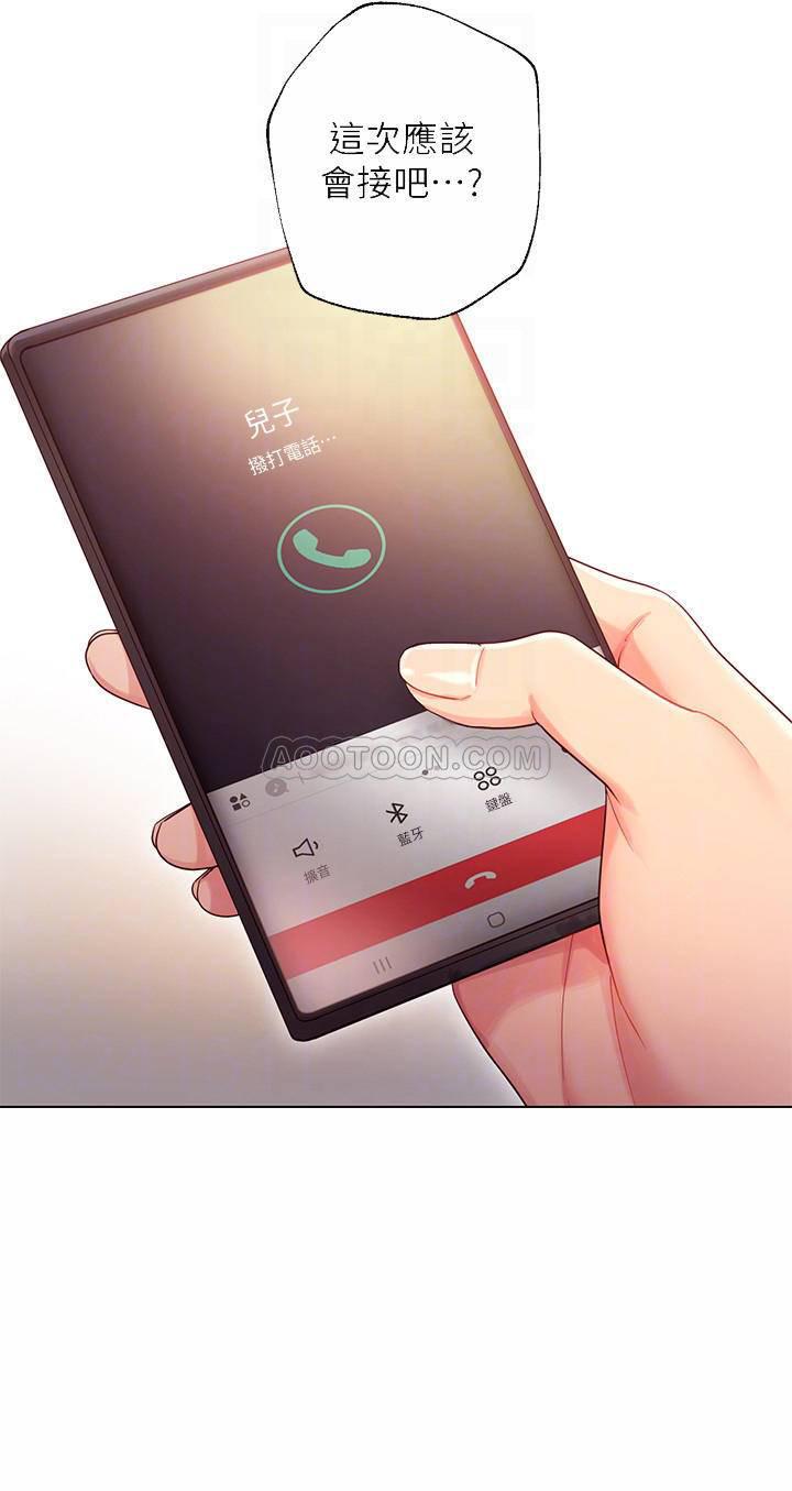 继母的朋友们韩漫全集-第11话 - 越粗暴越兴奋无删减无遮挡章节图片 