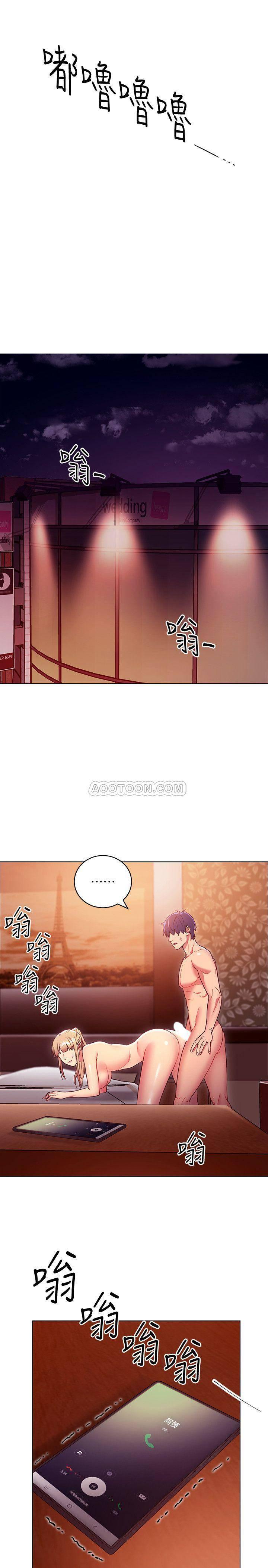 继母的朋友们韩漫全集-第11话 - 越粗暴越兴奋无删减无遮挡章节图片 