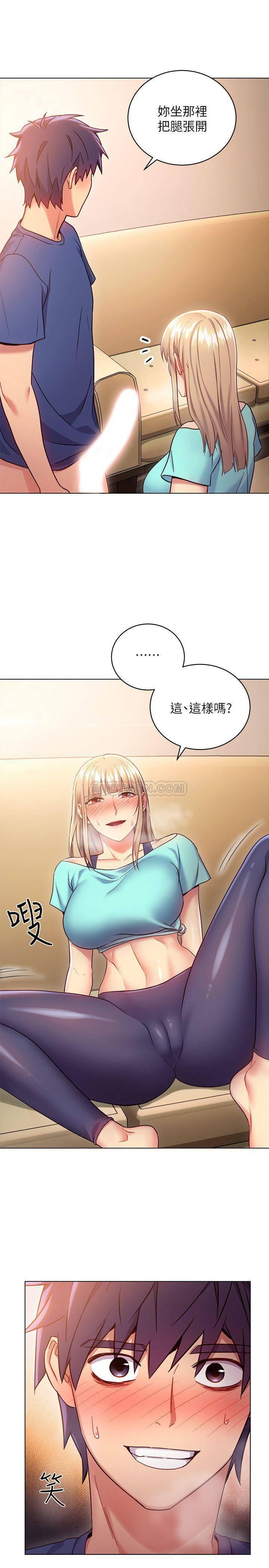 继母的朋友们韩漫全集-第16话 - 你这样一直挑逗我&hellip;无删减无遮挡章节图片 