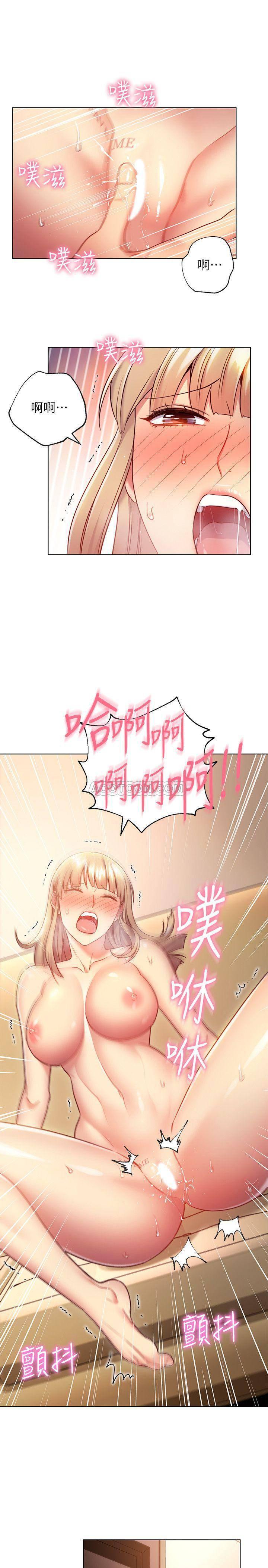 继母的朋友们韩漫全集-第16话 - 你这样一直挑逗我&hellip;无删减无遮挡章节图片 