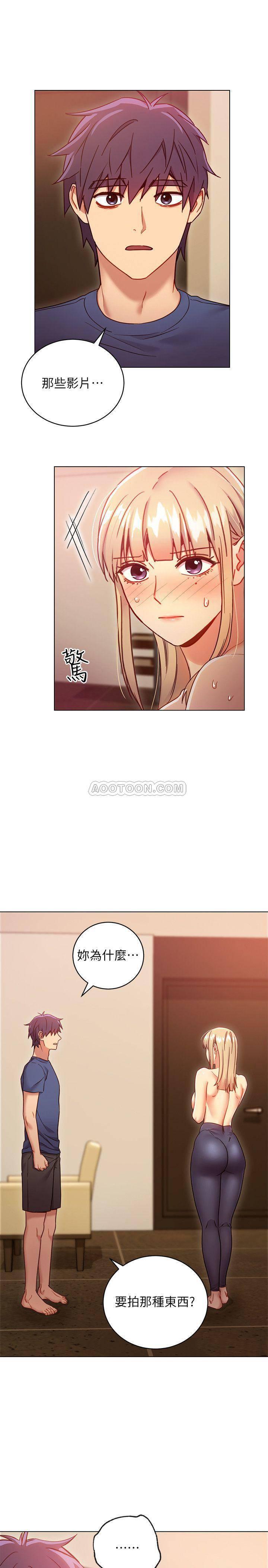 继母的朋友们韩漫全集-第16话 - 你这样一直挑逗我&hellip;无删减无遮挡章节图片 