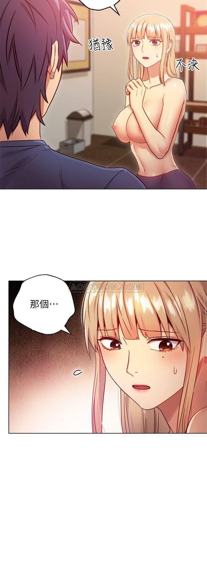 继母的朋友们韩漫全集-第16话 - 你这样一直挑逗我&hellip;无删减无遮挡章节图片 
