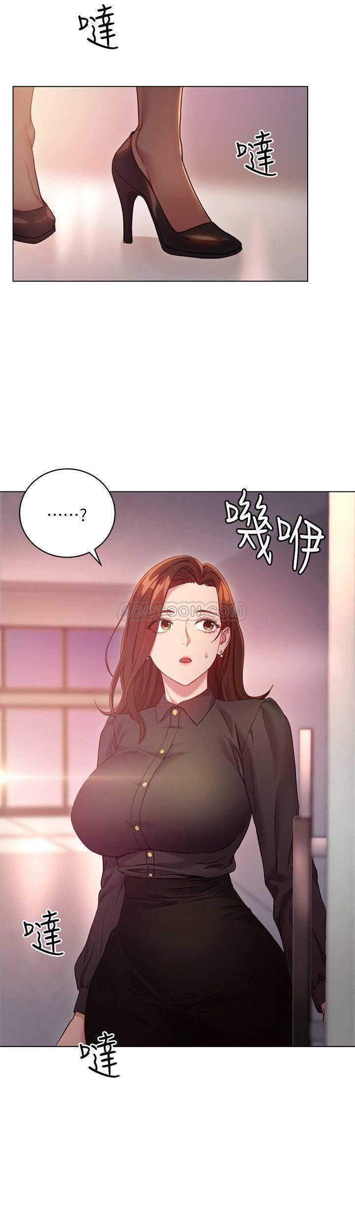 继母的朋友们韩漫全集-第16话 - 你这样一直挑逗我&hellip;无删减无遮挡章节图片 