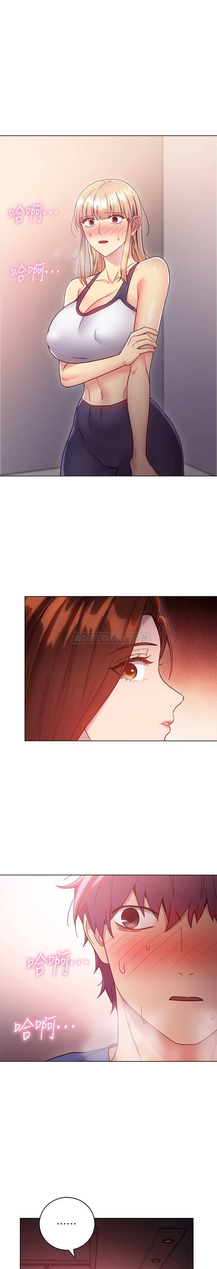 继母的朋友们韩漫全集-第16话 - 你这样一直挑逗我&hellip;无删减无遮挡章节图片 