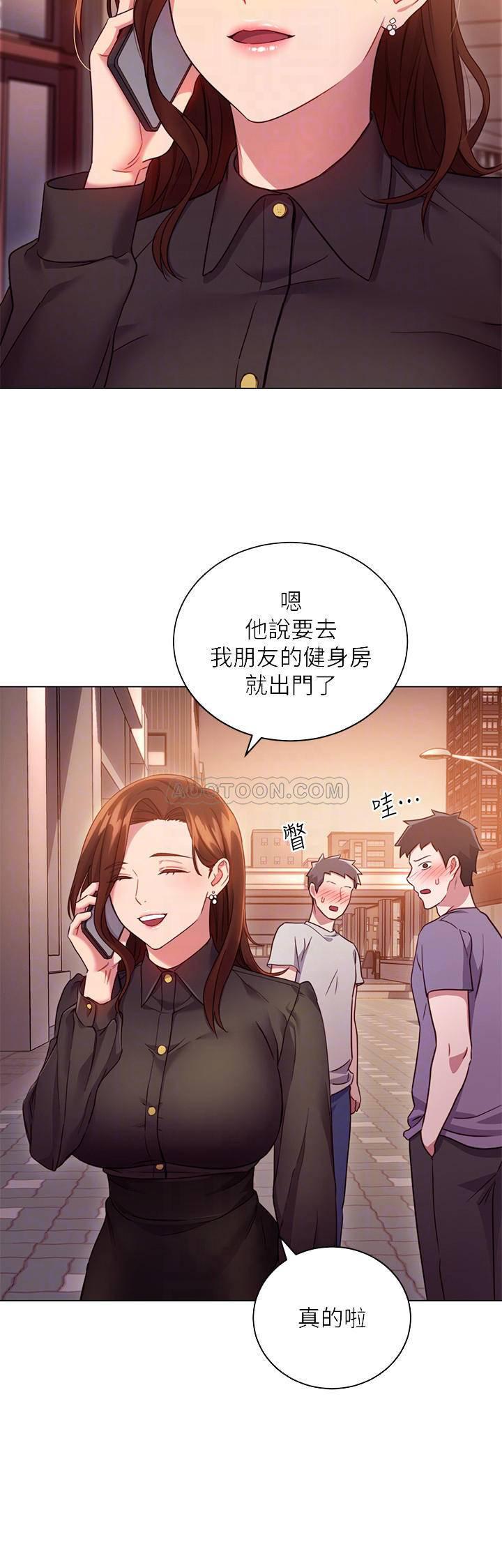 继母的朋友们韩漫全集-第16话 - 你这样一直挑逗我&hellip;无删减无遮挡章节图片 