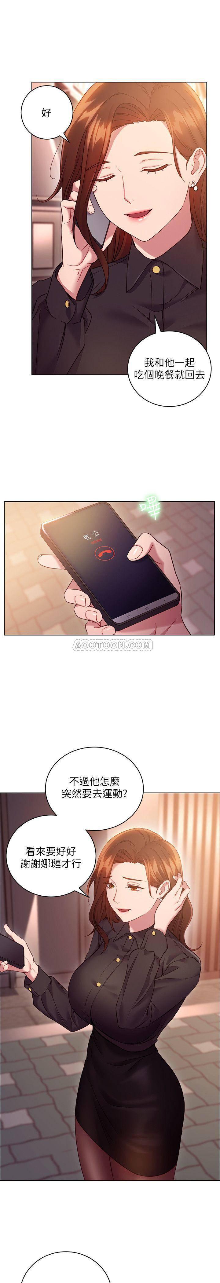 继母的朋友们韩漫全集-第16话 - 你这样一直挑逗我&hellip;无删减无遮挡章节图片 