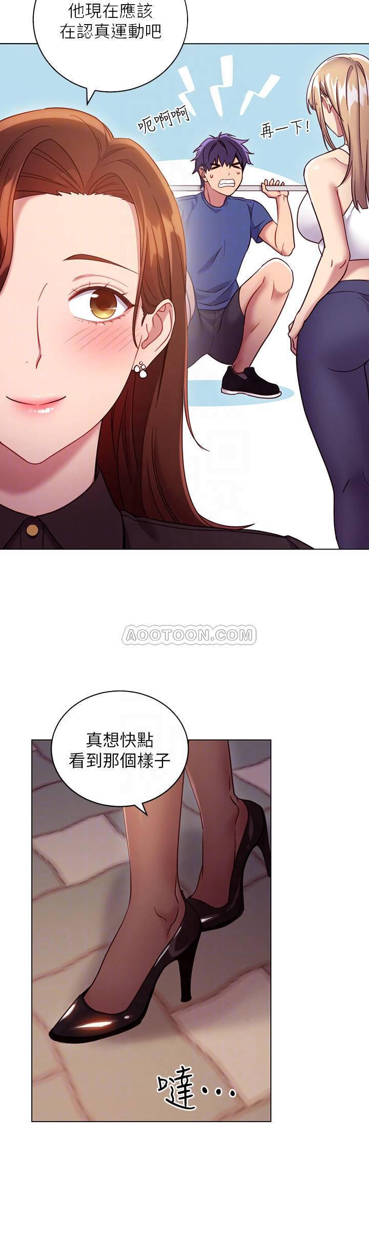 继母的朋友们韩漫全集-第16话 - 你这样一直挑逗我&hellip;无删减无遮挡章节图片 