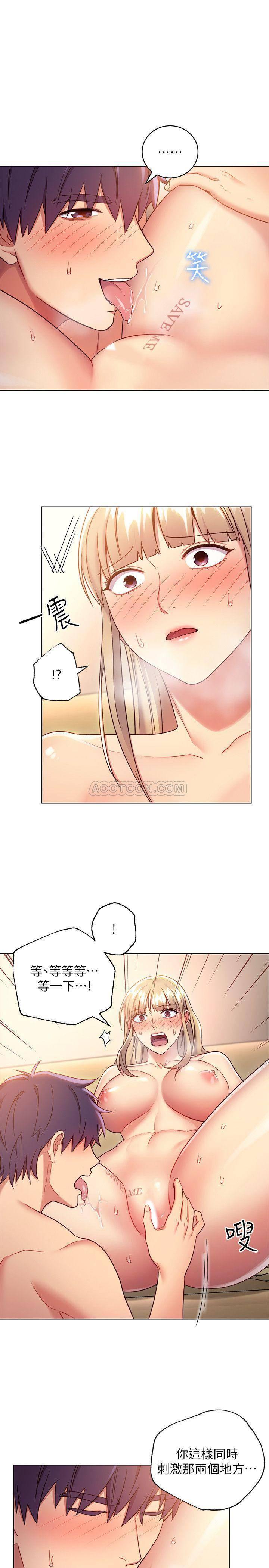 继母的朋友们韩漫全集-第16话 - 你这样一直挑逗我&hellip;无删减无遮挡章节图片 