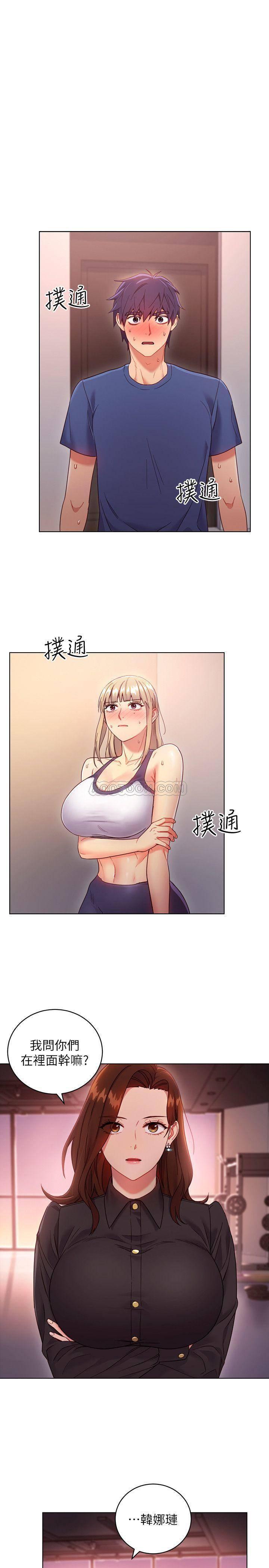 继母的朋友们韩漫全集-第17话 - 你和我儿子在做什么?无删减无遮挡章节图片 