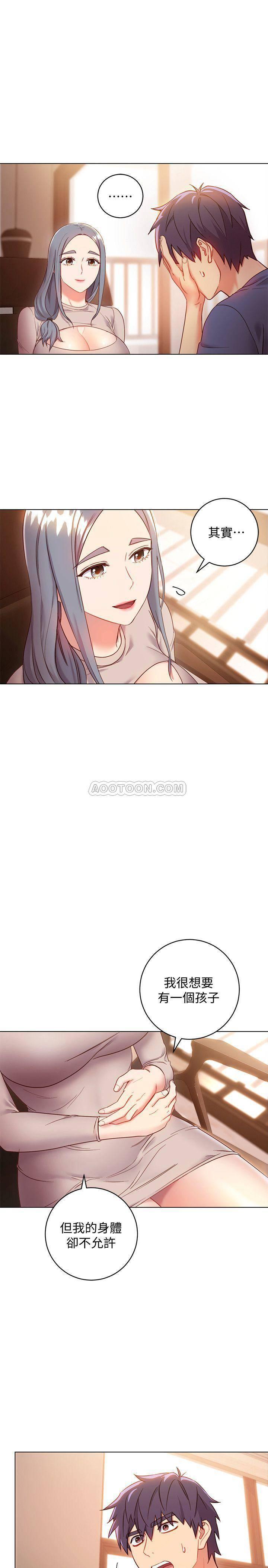 继母的朋友们韩漫全集-第18话 - 丰满的宥薇突然来访无删减无遮挡章节图片 