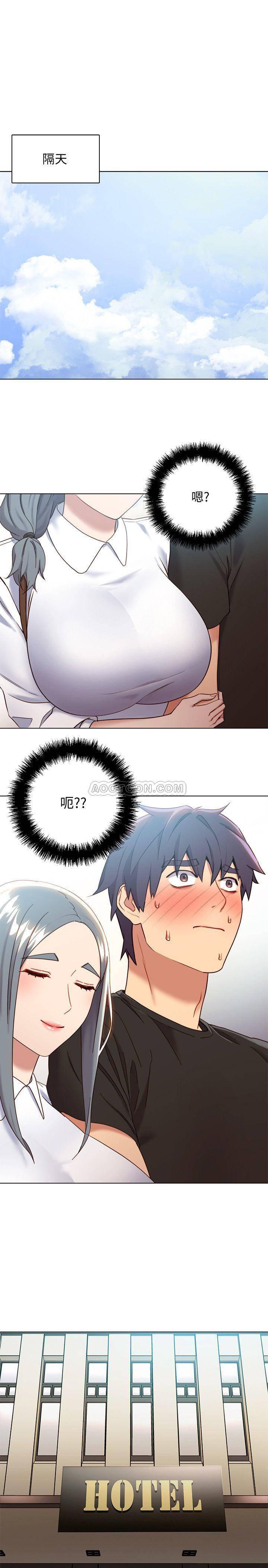 继母的朋友们韩漫全集-第18话 - 丰满的宥薇突然来访无删减无遮挡章节图片 