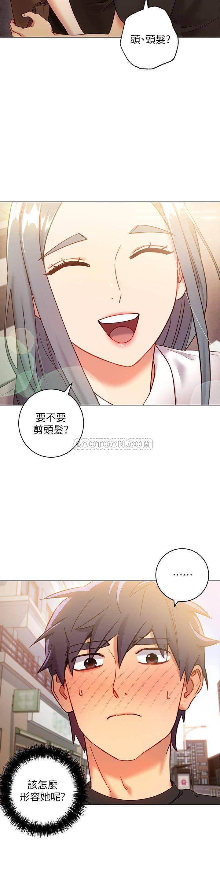 继母的朋友们韩漫全集-第19话 - 真是个坏孩子呢&hellip;无删减无遮挡章节图片 