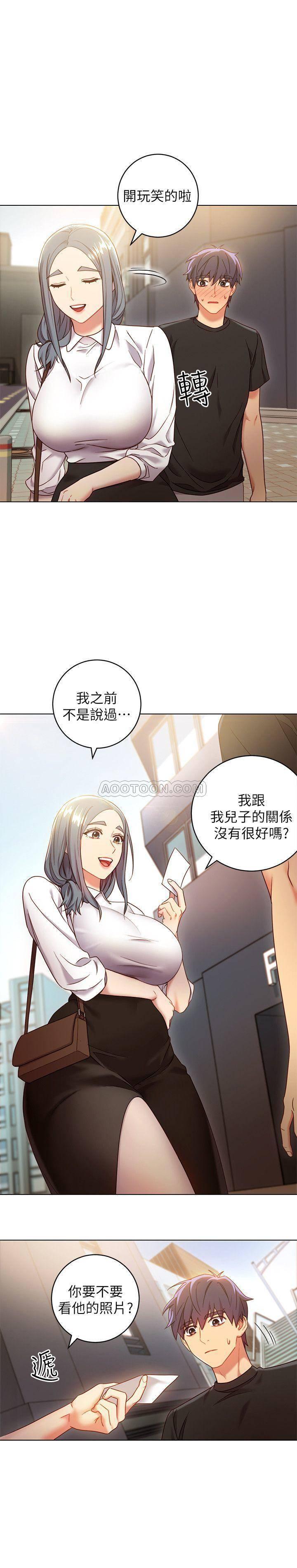 继母的朋友们韩漫全集-第19话 - 真是个坏孩子呢&hellip;无删减无遮挡章节图片 