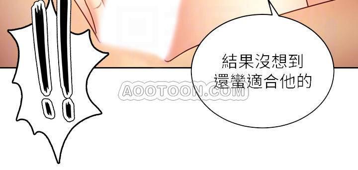 继母的朋友们韩漫全集-第20话 - 贪恋朋友儿子的人妻无删减无遮挡章节图片 