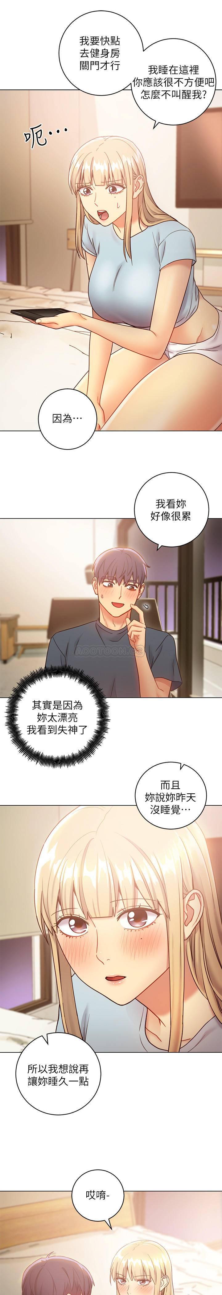 继母的朋友们韩漫全集-第23话 - 你要怎么惩罚我?无删减无遮挡章节图片 