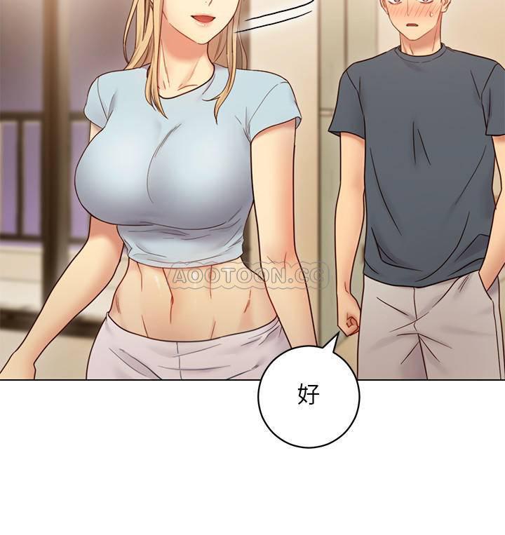 继母的朋友们韩漫全集-第23话 - 你要怎么惩罚我?无删减无遮挡章节图片 