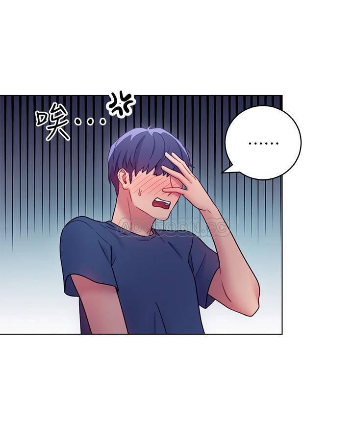 继母的朋友们韩漫全集-第23话 - 你要怎么惩罚我?无删减无遮挡章节图片 
