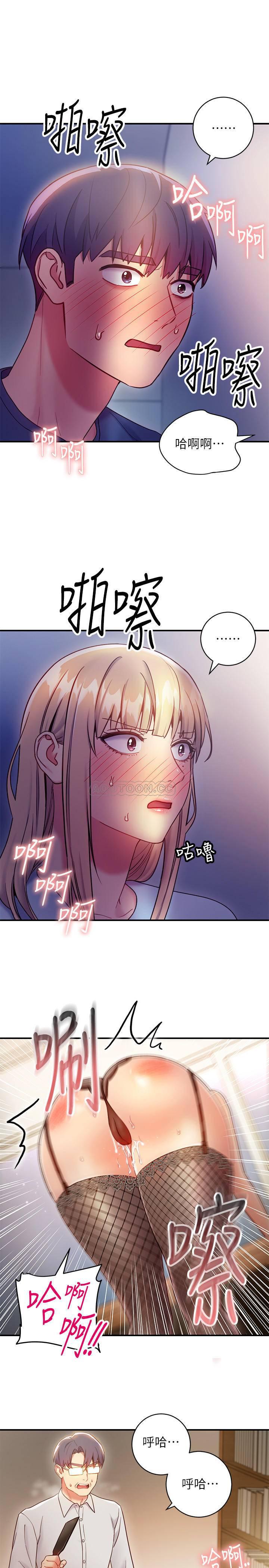继母的朋友们韩漫全集-第24话 - 听到继母的呻吟声而兴奋无删减无遮挡章节图片 