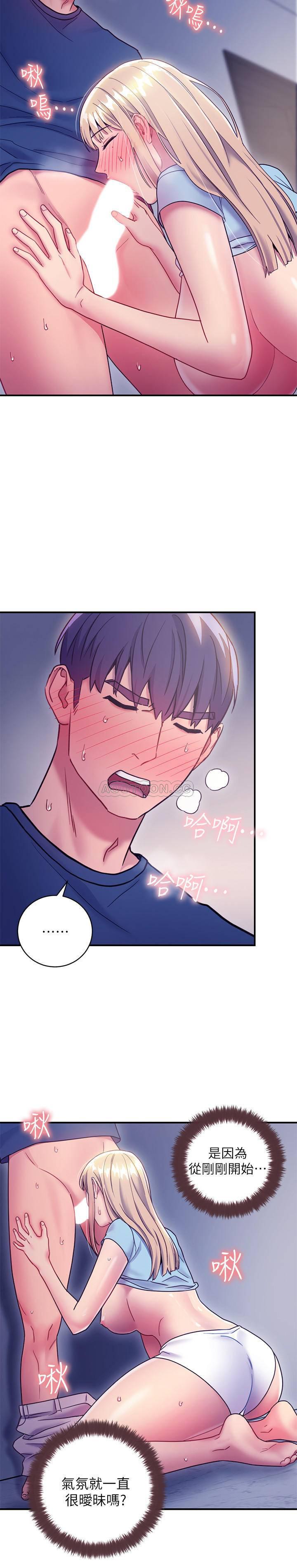 继母的朋友们韩漫全集-第24话 - 听到继母的呻吟声而兴奋无删减无遮挡章节图片 