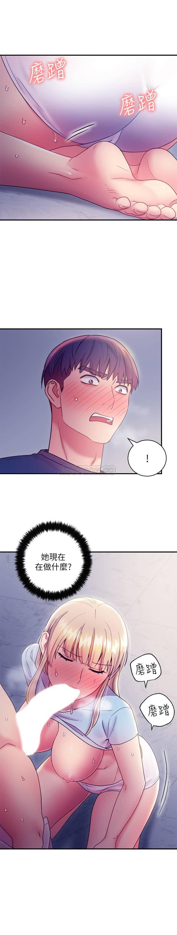 继母的朋友们韩漫全集-第24话 - 听到继母的呻吟声而兴奋无删减无遮挡章节图片 