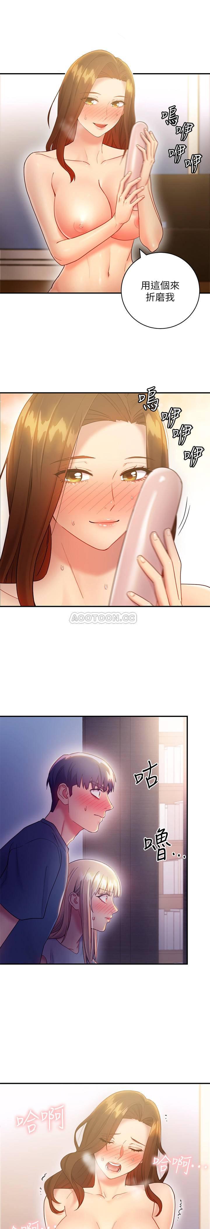 继母的朋友们韩漫全集-第24话 - 听到继母的呻吟声而兴奋无删减无遮挡章节图片 