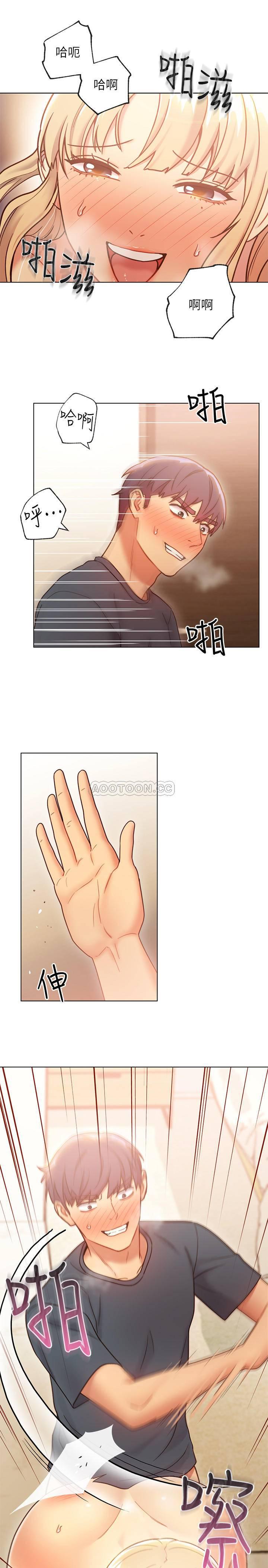 继母的朋友们韩漫全集-第25话 - 因为粗暴的玩法变更紧的娜琏无删减无遮挡章节图片 