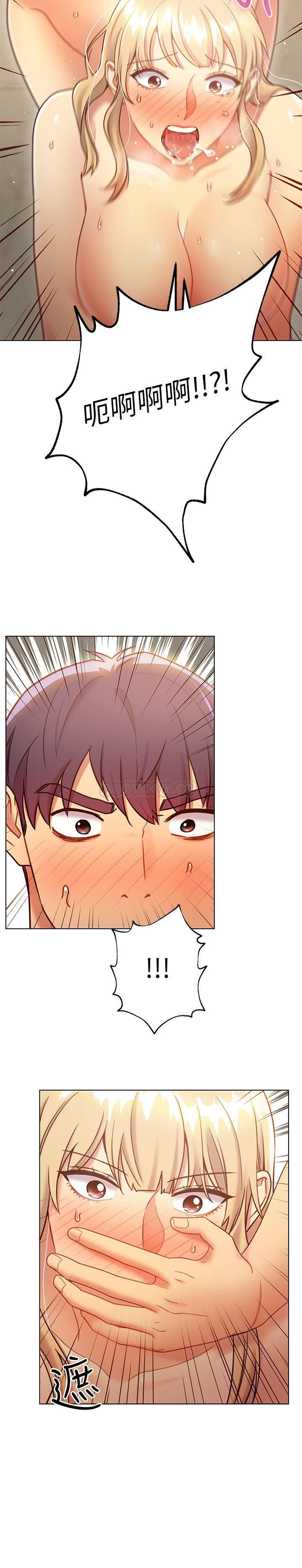 继母的朋友们韩漫全集-第25话 - 因为粗暴的玩法变更紧的娜琏无删减无遮挡章节图片 