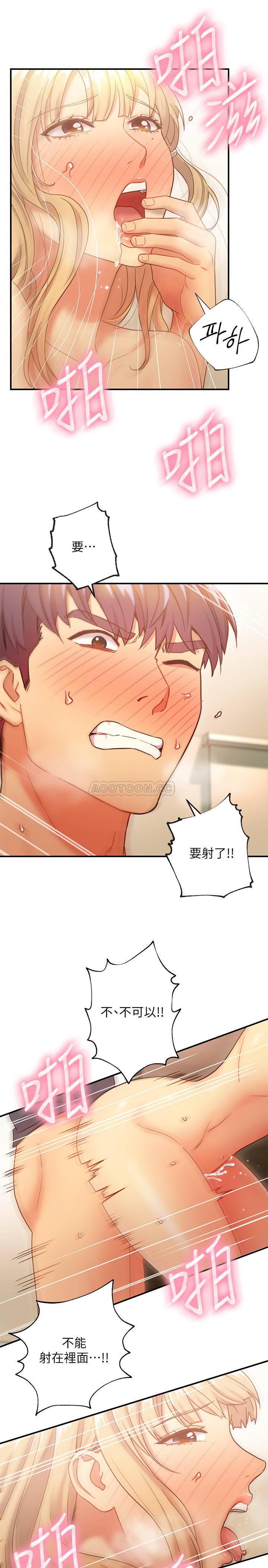 继母的朋友们韩漫全集-第25话 - 因为粗暴的玩法变更紧的娜琏无删减无遮挡章节图片 