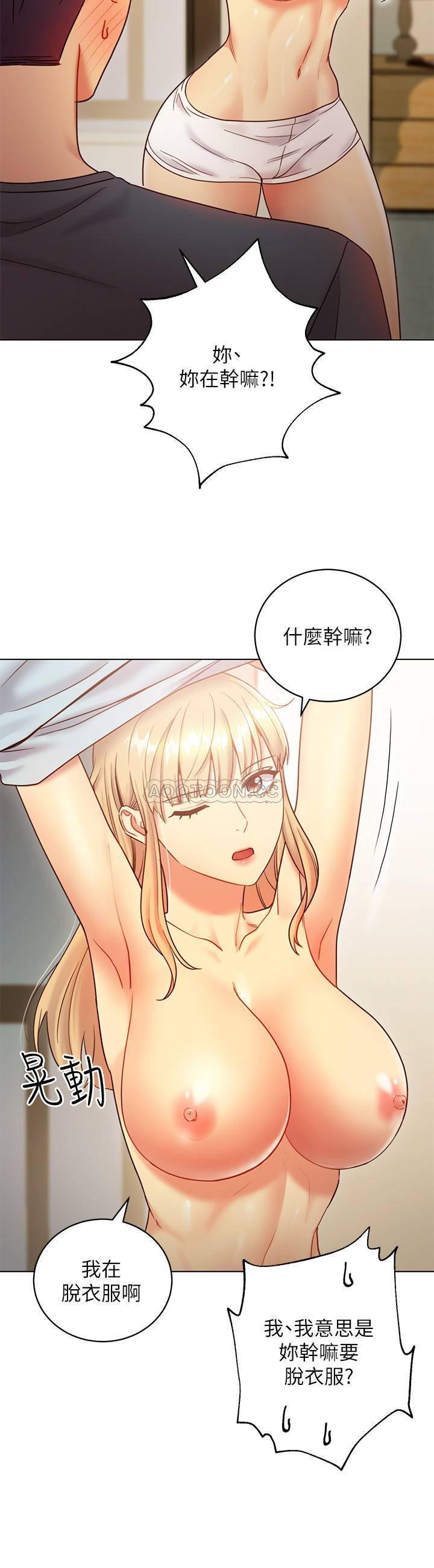继母的朋友们韩漫全集-第25话 - 因为粗暴的玩法变更紧的娜琏无删减无遮挡章节图片 