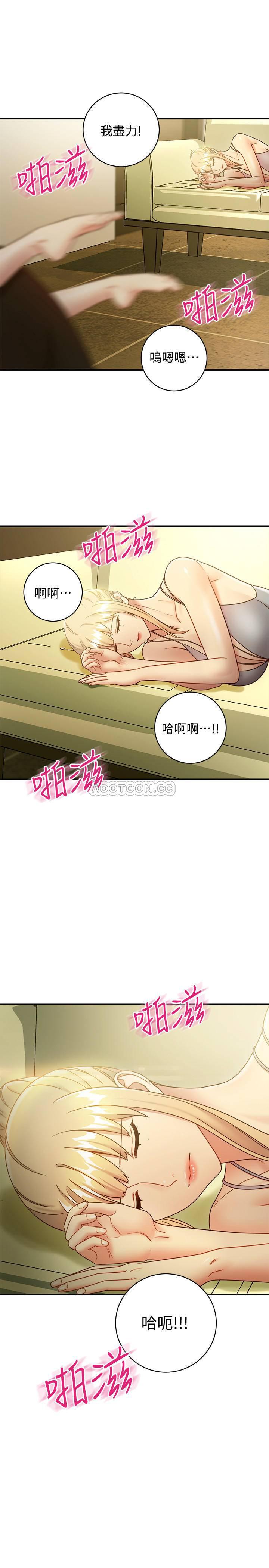 继母的朋友们韩漫全集-第28话 - 淫乱摇动屁股的宥薇无删减无遮挡章节图片 