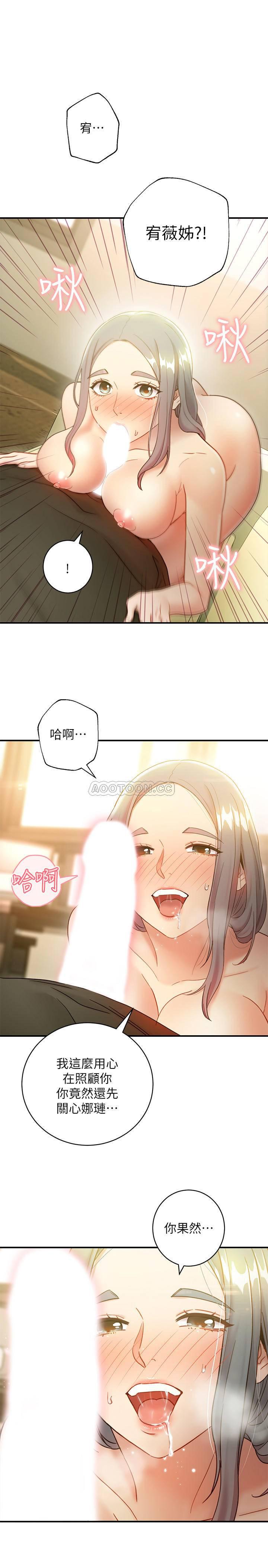 继母的朋友们韩漫全集-第28话 - 淫乱摇动屁股的宥薇无删减无遮挡章节图片 