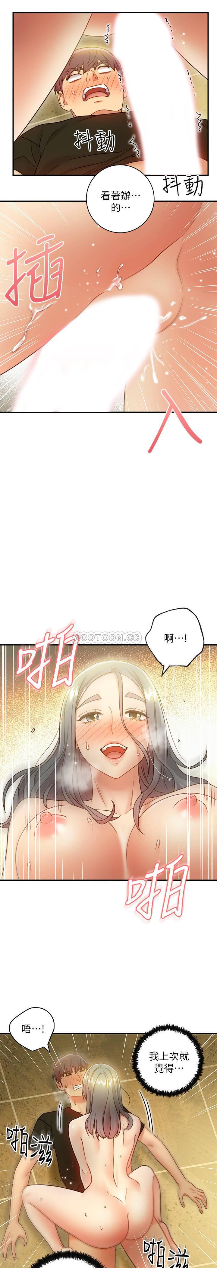 继母的朋友们韩漫全集-第28话 - 淫乱摇动屁股的宥薇无删减无遮挡章节图片 