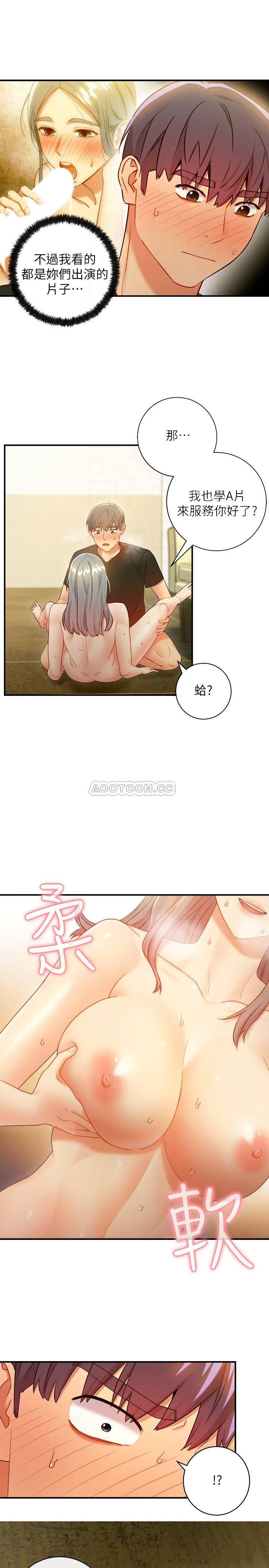 继母的朋友们韩漫全集-第29话 - 3P的诱惑无删减无遮挡章节图片 
