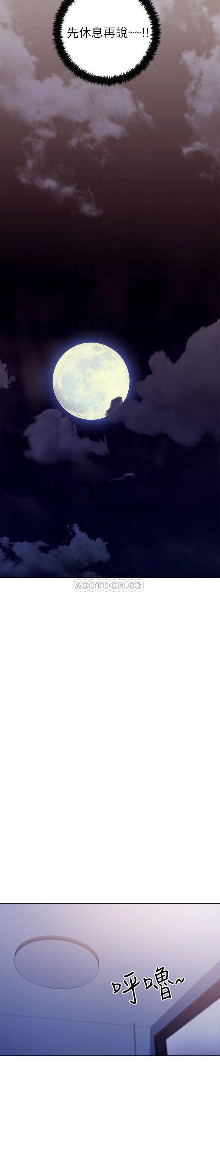 继母的朋友们韩漫全集-第30话 - 享受着另类性癖好的静恩无删减无遮挡章节图片 
