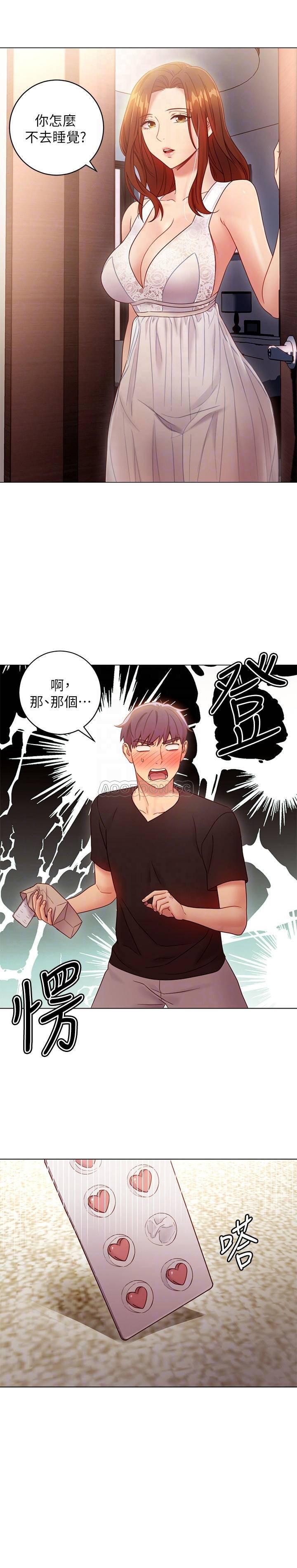 继母的朋友们韩漫全集-第30话 - 享受着另类性癖好的静恩无删减无遮挡章节图片 