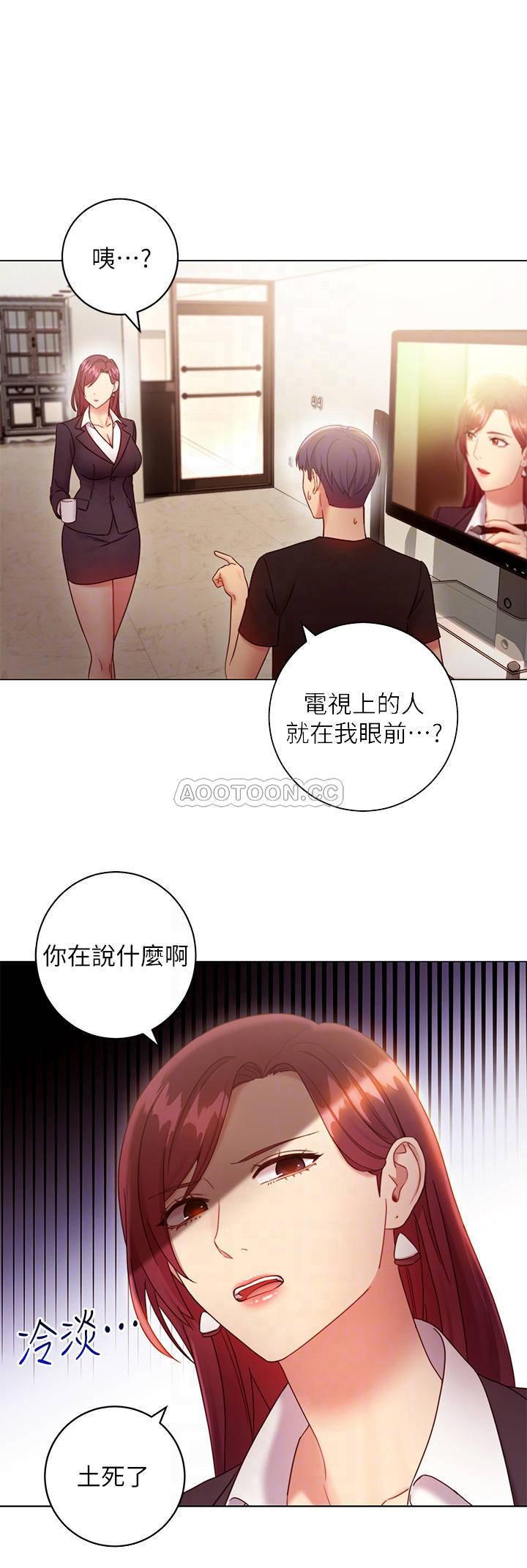 继母的朋友们韩漫全集-第30话 - 享受着另类性癖好的静恩无删减无遮挡章节图片 