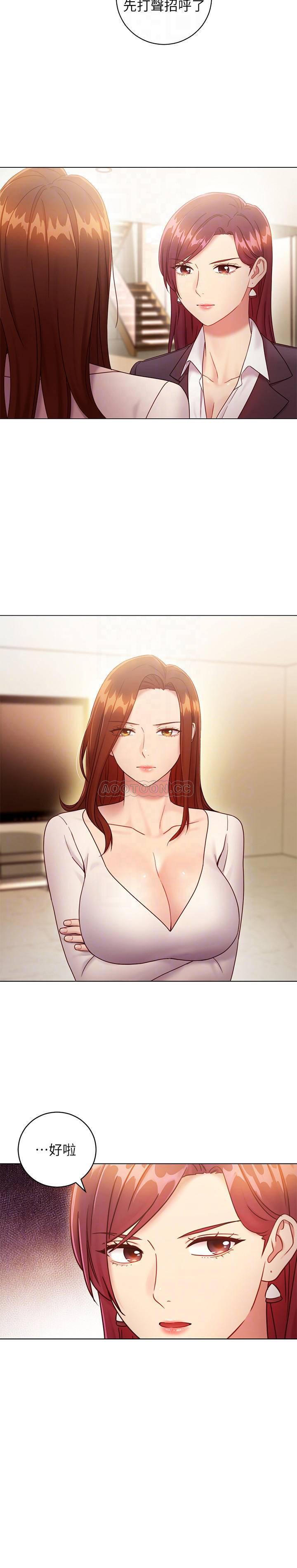 继母的朋友们韩漫全集-第30话 - 享受着另类性癖好的静恩无删减无遮挡章节图片 