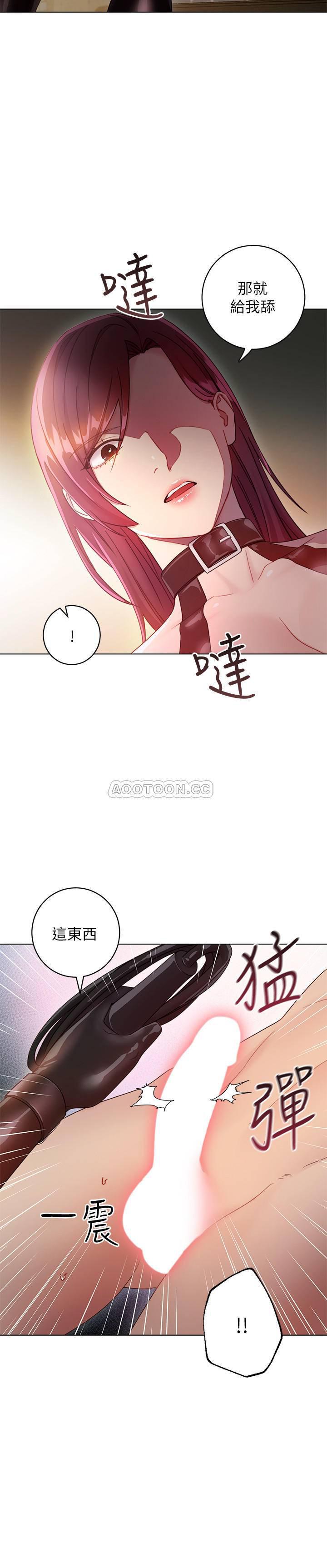 继母的朋友们韩漫全集-第30话 - 享受着另类性癖好的静恩无删减无遮挡章节图片 