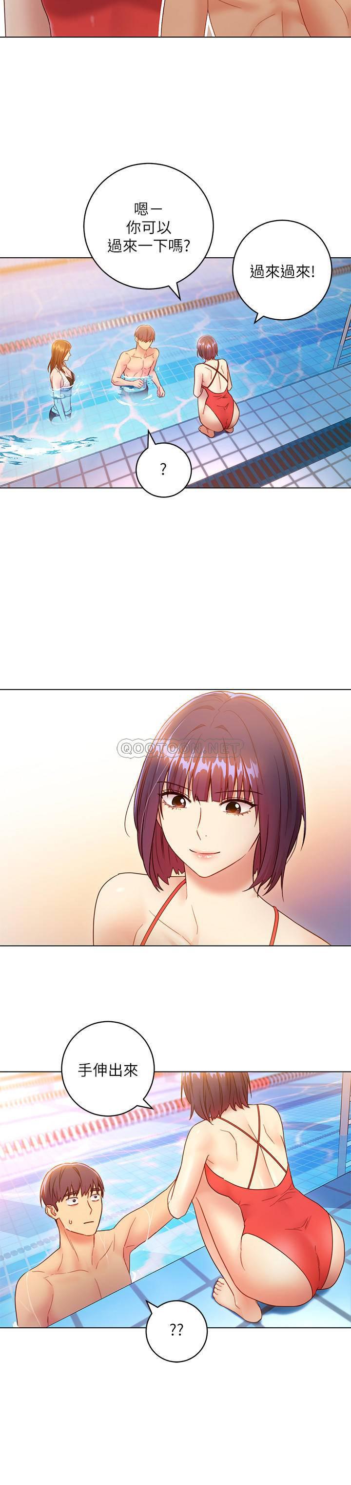 继母的朋友们韩漫全集-第32话   娜琏活泼的妹妹－维娜无删减无遮挡章节图片 