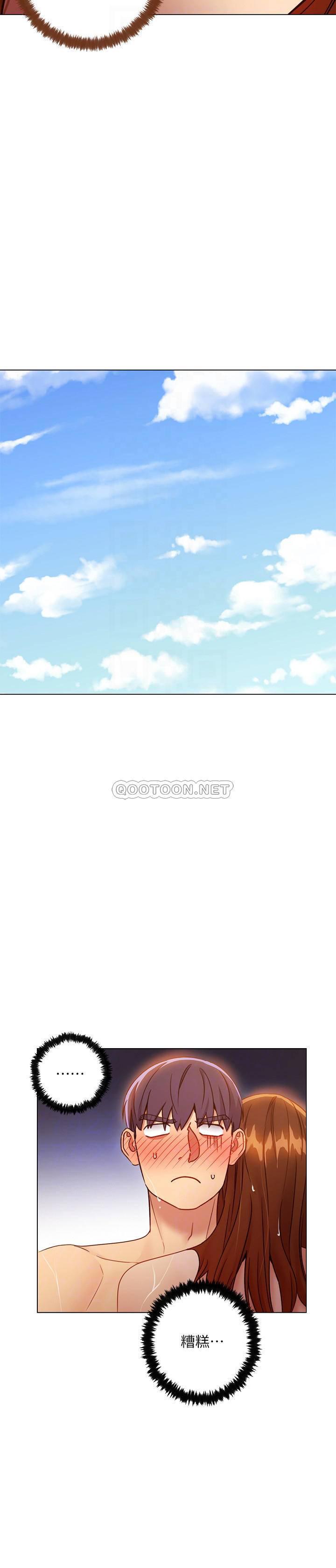 继母的朋友们韩漫全集-第32话   娜琏活泼的妹妹－维娜无删减无遮挡章节图片 