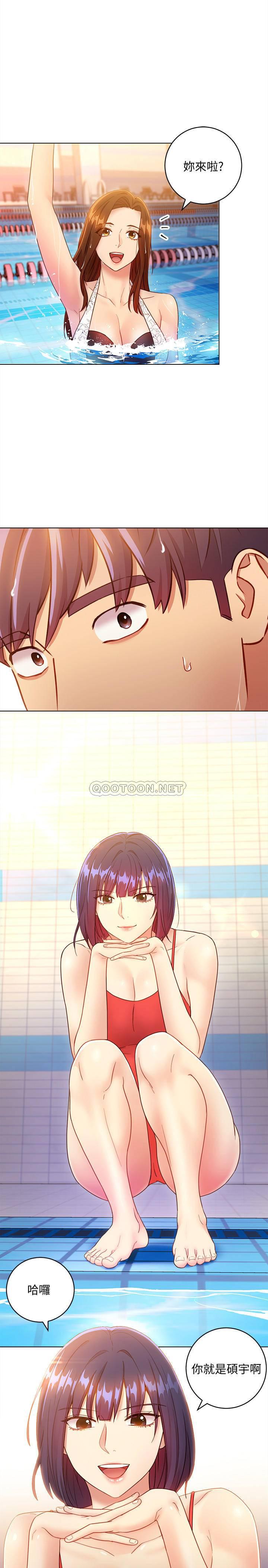 继母的朋友们韩漫全集-第32话   娜琏活泼的妹妹－维娜无删减无遮挡章节图片 