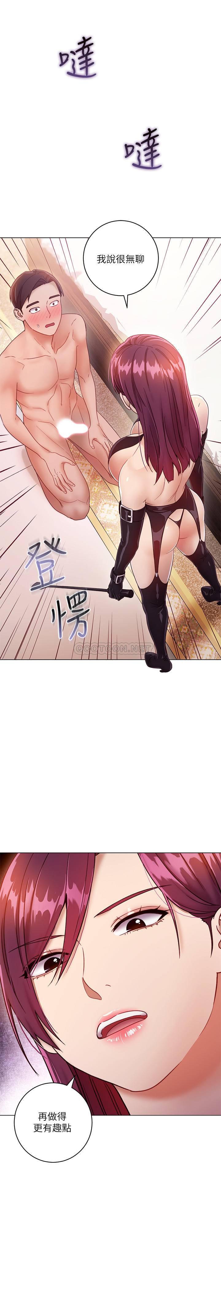 继母的朋友们韩漫全集-第34话 - 喝茫的继母的提议无删减无遮挡章节图片 