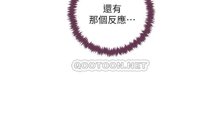 继母的朋友们韩漫全集-第34话 - 喝茫的继母的提议无删减无遮挡章节图片 