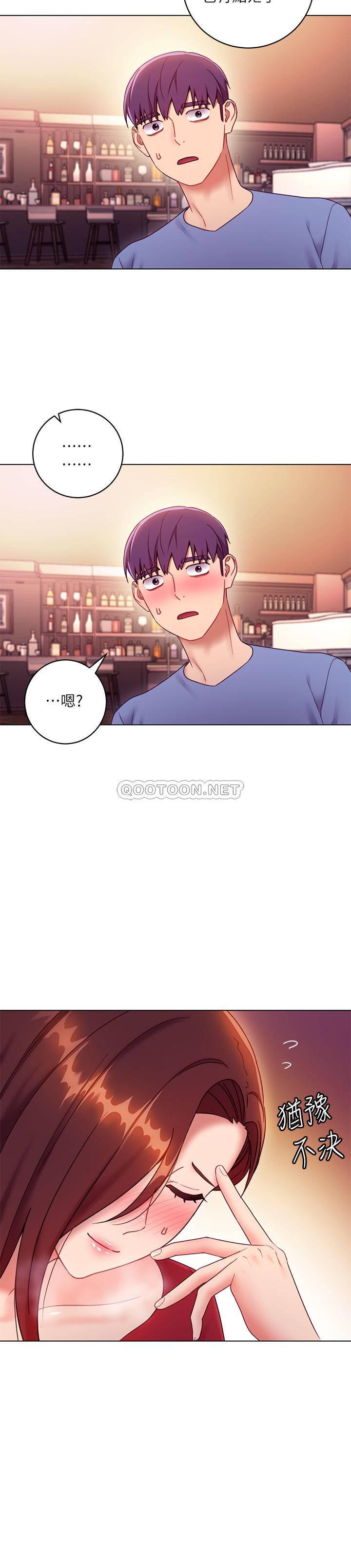继母的朋友们韩漫全集-第34话 - 喝茫的继母的提议无删减无遮挡章节图片 