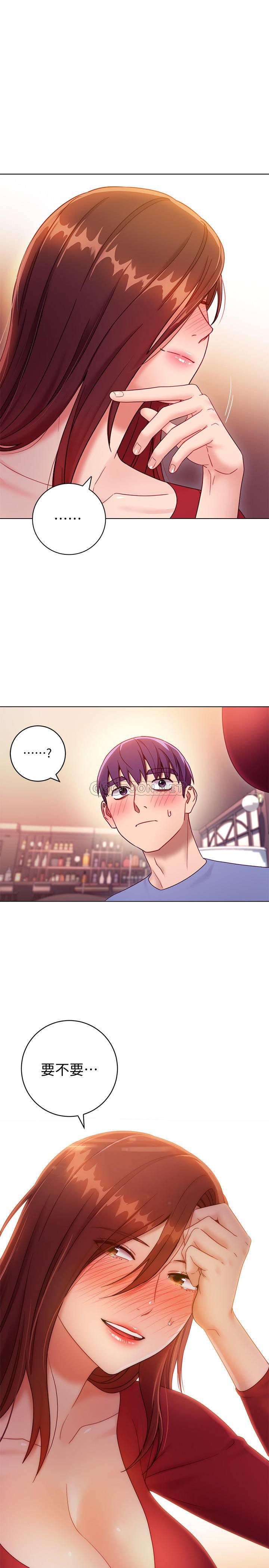 继母的朋友们韩漫全集-第34话 - 喝茫的继母的提议无删减无遮挡章节图片 