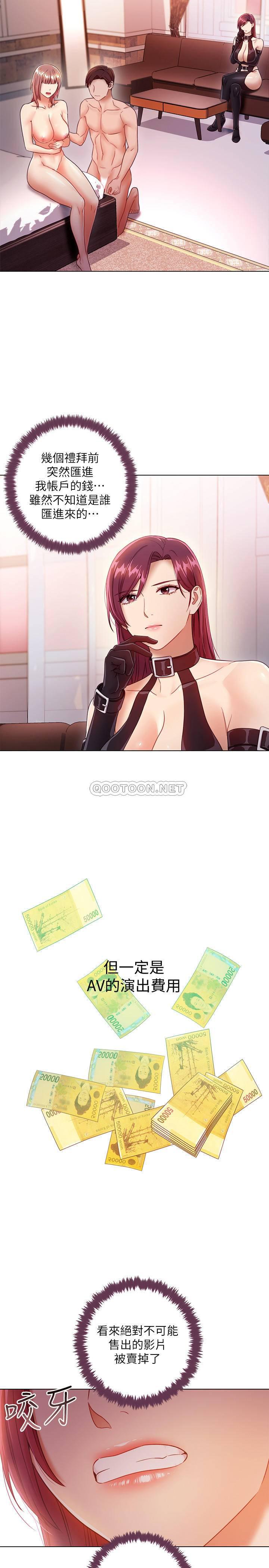 继母的朋友们韩漫全集-第34话 - 喝茫的继母的提议无删减无遮挡章节图片 