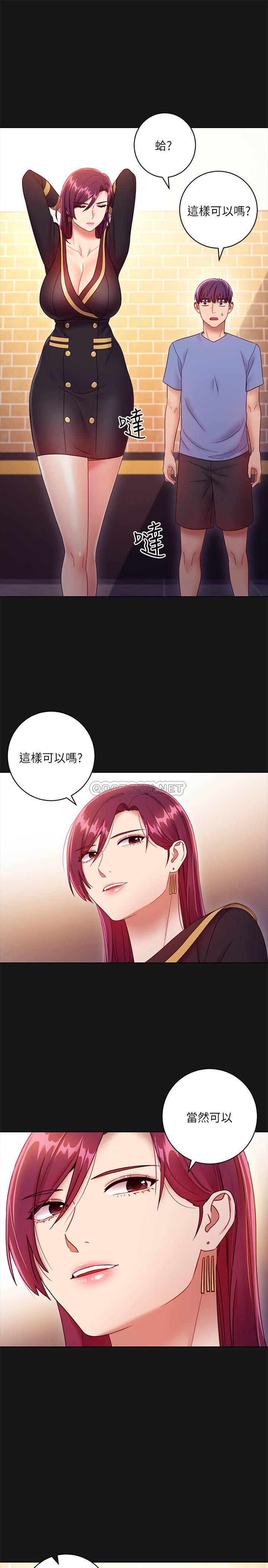 继母的朋友们韩漫全集-第34话 - 喝茫的继母的提议无删减无遮挡章节图片 