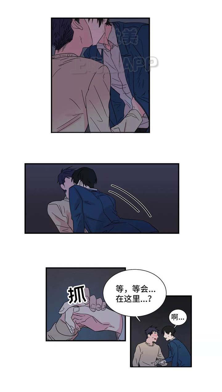 继父威胁韩漫全集-第8话无删减无遮挡章节图片 
