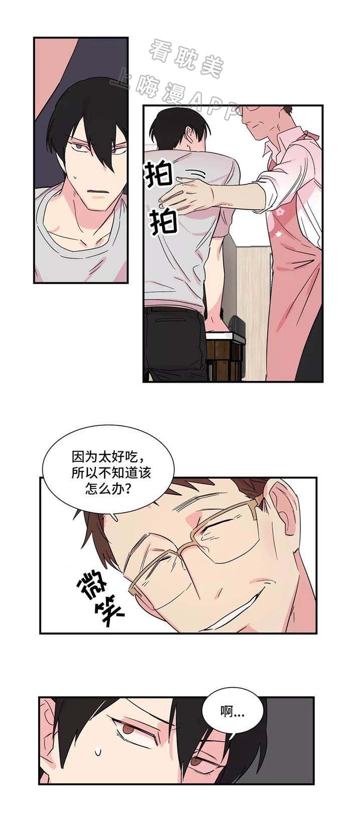 继父威胁韩漫全集-第9话无删减无遮挡章节图片 